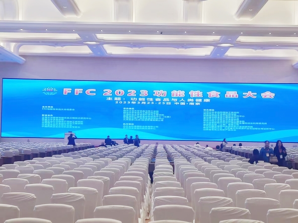 山东九游会 | 即将参展 FFC 2023中国功能性食品大会